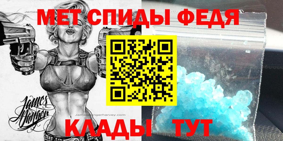 Амфетамин  Вход с VPN  Дедовск  АМФЕТАМИН 97% 