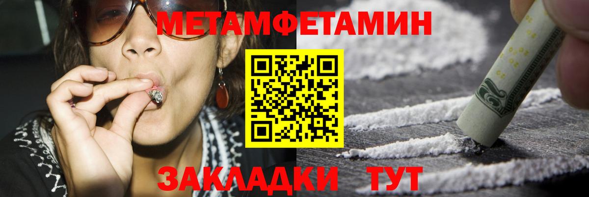 АМФЕТАМИН Розовый Дедовск