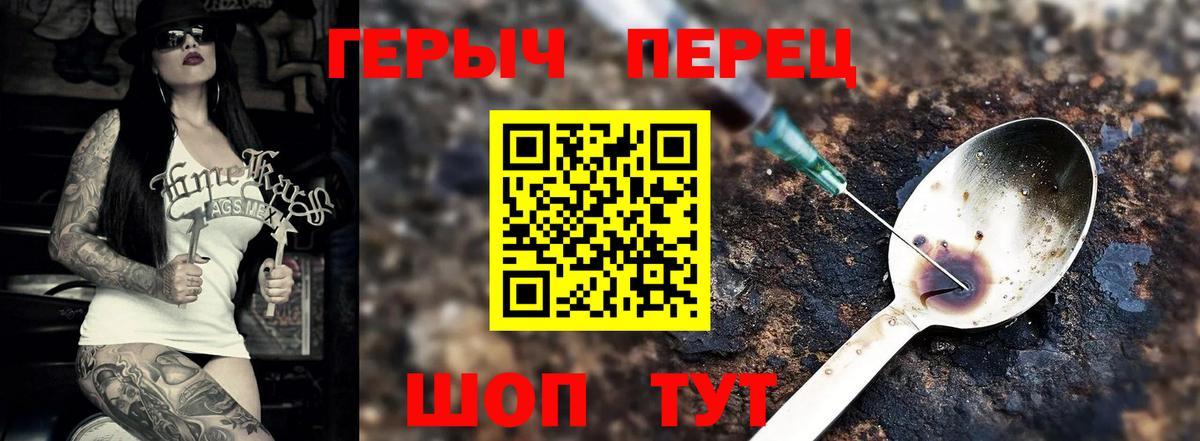 Дедовск  ГЕРОИН Афган  Героин  Вход с VPN 