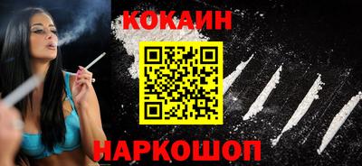 ешки Новоалтайск