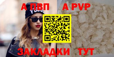 ешки Новоалтайск