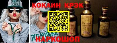 ешки Новоалтайск