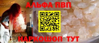 скорость mdpv Новоалександровск