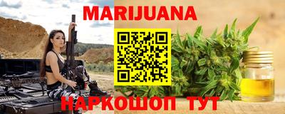 мет Нижний Тагил