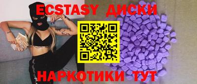 ешки Новоалтайск