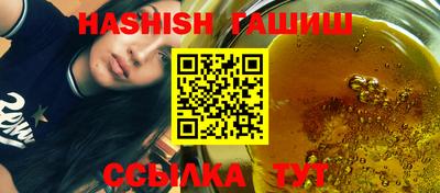 ешки Новоалтайск