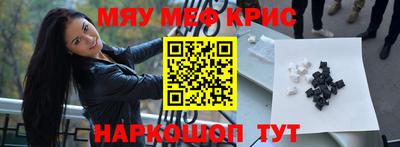 скорость mdpv Новоалександровск