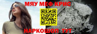 скорость mdpv Новоалександровск
