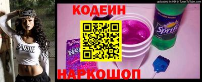 ешки Новоалтайск