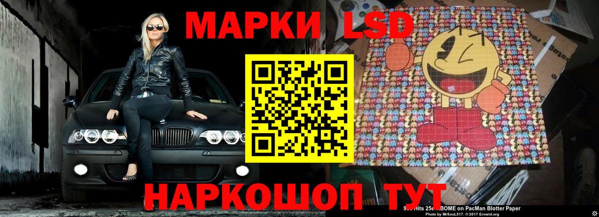 Лсд 25 экстази ecstasy  Вход с VPN  Дедовск  LSD-25 экстази кислота 
