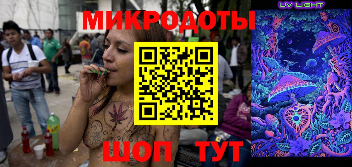 Каннабис  Гашиш  МЕТ  COCAIN  Дедовск  Вход с VPN  А ПВП СК   Меф МЯУ МЯУ   КЕТАМИН 