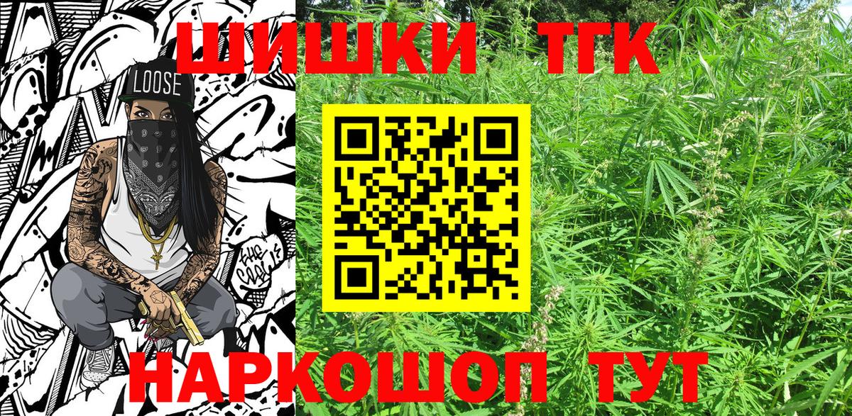 Шишки марихуана сатива  Конопля ГИДРОПОН  Вход с VPN  Каннабис White Widow  Канабис VHQ  Дедовск 